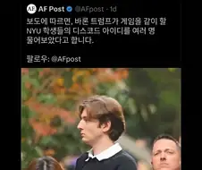 이재용 딸을 걱정하는 베네수엘라 판자촌 자녀 같은 나