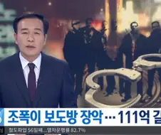 대전에서 한때 유성 유흥가가 몰락 직전 까지 갔던 사연이있다.