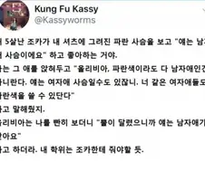조카의 편견을 고쳐주고 싶었던 이모.JPG