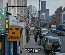 절대로 사연 팔이와 동정심 유발 작전을 써선 안 되는 장소