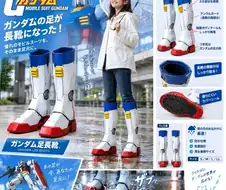 오레와 간다무다!