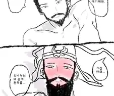 관우와 조조.manhwa