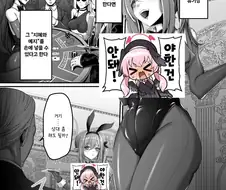 엘프가 운영하는 무시무시한 카지노.manhwa