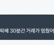 "그리고 시간은 움직이기 시작한다"