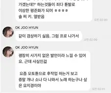 후배 가수들에게 일침 하는 선배가수...
