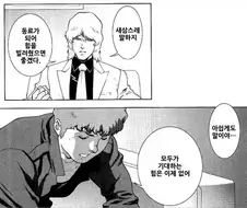 건담) 아무로가 약해진 게 맞는 이유
