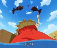원피스]정직한 돈키호테 패밀리