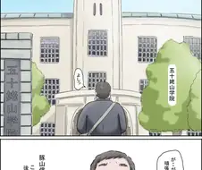 의외로 PTSD 유발한다는 만화 그림체.JPG