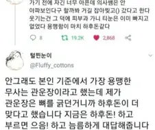 하.우돈이 여동생으로 있는 오빠