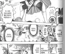 세간을 떠들썩 하게 만든 전설의 테러리스트