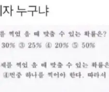 확률과 통계 레전드.jpg