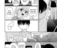 도쿄 소재의 대학에 붙어 본가를 떠나 누나와 동거하게되는 남동생 만화