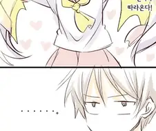 야하고 귀여운 소꿉친구 만화.manga