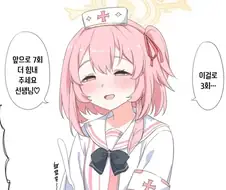 의외로 키보토스에서 제일 큰 용량의 우유통을 가진 사람