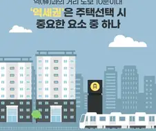 의외로 사회 초년생들이 은근 하는 실수