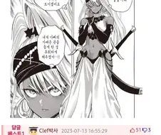 원펀맨) 괴인협회 잔당에 복수하기위해 싸워야할 상대