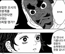 버튜버)환생한 버튜버를 다시 마주보는 방법