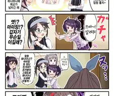 @) 표준어 쓰는 코가네.manga