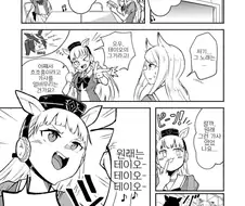 [말딸] 구라를 그대로믿는 맥퀸.manhwa