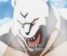 근육맨]폴라맨은 지구전을 노리고 있어!