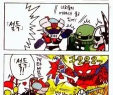 원시 고대 슈로대가 가능했던 것