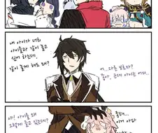 원신) 응애 아예미코 + 텐텐구 만화.MANHWA