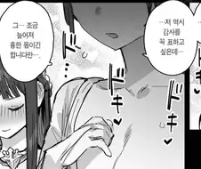 딸을 범하려는 남자한테 대신 희생하려는 아줌마.jpg