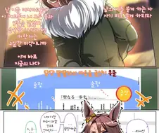 [말딸] 글짓기 콩쿨.manhwa