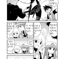 포켓몬)한밤중의 크리스마스.manhwa
