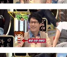초코가 보낸 문자때문에 이혼 위기였던 지석진.JPG