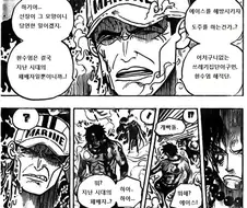원피스)에이스가 쓰레기인 만화