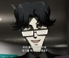 겐간아슈라]TV갖고싶었는데 잘됐당ㅎㅎ