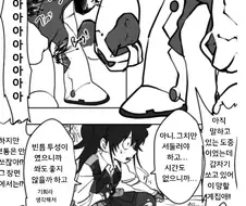 히로아카) 데쿠 성전환 망가.manga