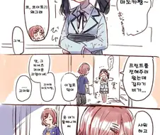 @) 비에 젖은 코이토.manhwa