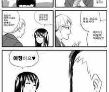 선보는 만화 manhwa