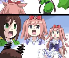 말딸) 트레센의 충격적인 비밀 두 가지.manga