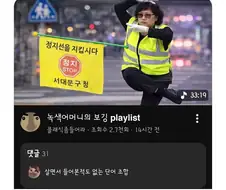 유튜브 알고리즘이 내 정체성을 파악했다.jpg