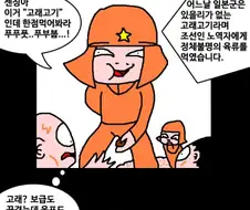 식인군단 일본제국과의 대격전편!