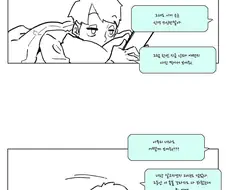 털 보여주는 소꿉친구 만화