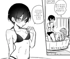 TS)백합은 아닌 비키니 수영복 커플.MANGA