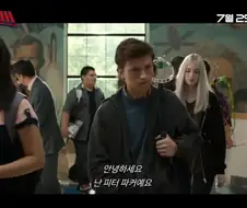 마블 영화는 정말 끝났다고 느끼게 하는 신작 예고편