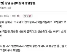 ???: "깨달았다 해외 여행의 핵심을!"