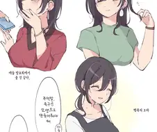 @] 유부녀 사쿠야 만화.manhwa