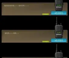 치직...치지지직...치...직... 그 무... 무직... 무직....