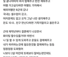 7년동안 만났는데 잠시 시간을 갖자는 남친