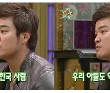 추신수 추한이유