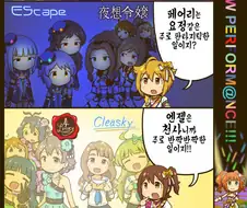 @) 각 속성별 특징.manhwa