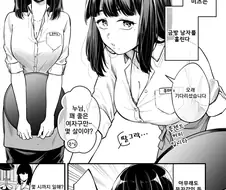 요오오오망한 종업원.Manga