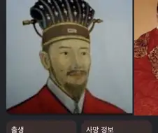 단종-세조 건은 그냥 할말이 없음 답은 하나임