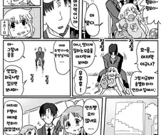 [@] 안즈P가 전출가는.manhwa